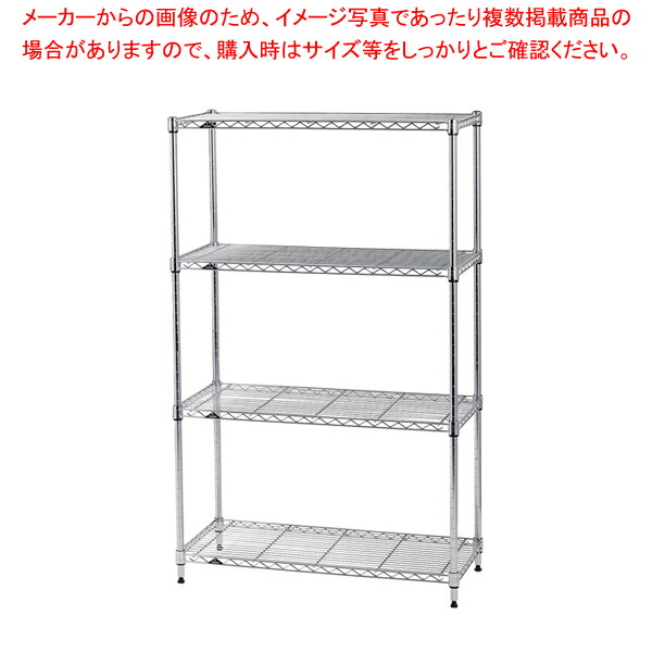 【まとめ買い10個セット品】ルミナスライトラック ST5530 4段 PHT 0070SL【調理器具 厨房用品 厨房機器 プロ 愛用 販売 なら 名調】 :set 4 0945 0401:厨房卸問屋名調