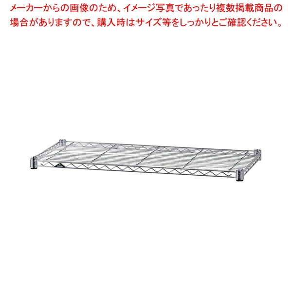 【まとめ買い10個セット品】ルミナスライトラック ST8530 棚のみ【調理器具 厨房用品 厨房機器 プロ 愛用 販売 なら 名調】 :set 4 0945 1006:厨房卸問屋名調