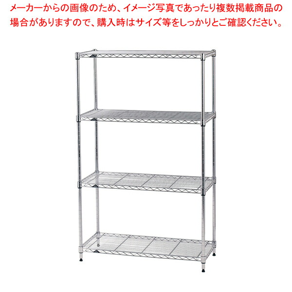 【まとめ買い10個セット品】ルミナスライトラック ST8530 4段 PHT 0173SL【業務用 調理器具 厨房用品 厨房機器 プロ 愛用 販売 なら 名調】 :set 4 0945 1005:厨房卸問屋名調