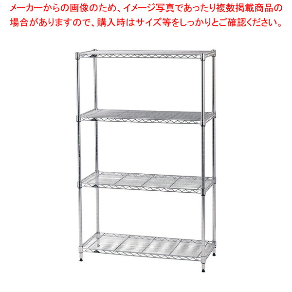 【まとめ買い10個セット品】ルミナスライトラック ST8035 4段 PHT 0120SL【業務用 調理器具 厨房用品 厨房機器 プロ 愛用 販売 なら 名調】 :set 4 0945 1903:厨房卸問屋名調