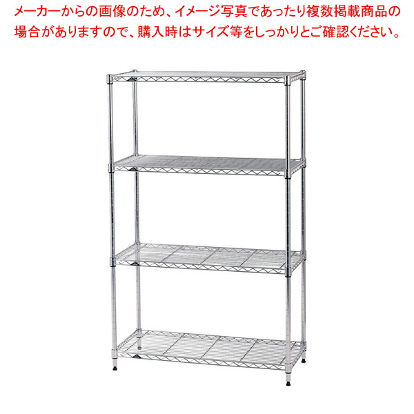 【まとめ買い10個セット品】ルミナスライトラック ST8040 4段 PHT 0120SL【業務用 調理器具 厨房用品 厨房機器 プロ 愛用 販売 なら 名調】 :set 4 0945 2903:厨房卸問屋名調