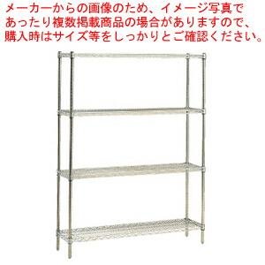 【まとめ買い10個セット品】ステンレスエレクターシェルフ 棚 SAS1220 :set 7 1119 0205:厨房卸問屋名調