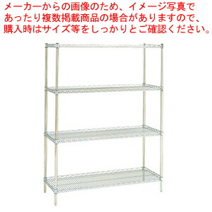 【まとめ買い10個セット品】サイドアップエレクターシェルフ 棚 LU 760 :set 7 1120 0208:厨房卸問屋名調