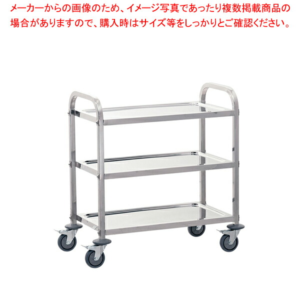 【まとめ買い10個セット品】TKG サイレント キッチンワゴン 3段 S :set 5 1025 0803:厨房卸問屋名調