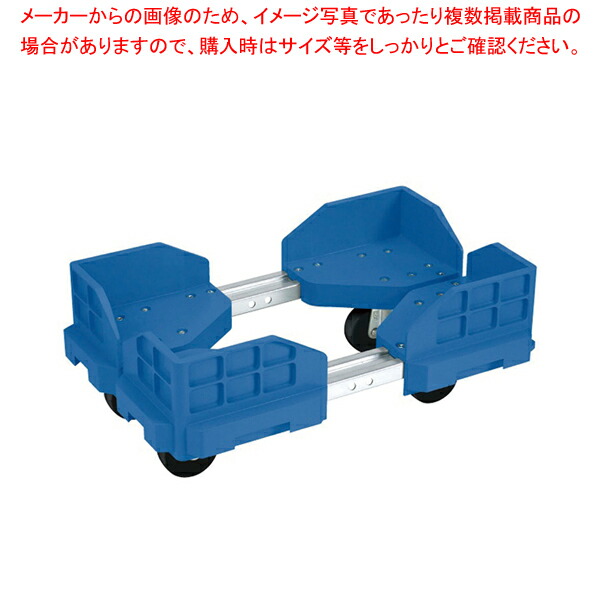 【まとめ買い10個セット品】伸縮式樹脂台車 SCR 4430RB :set 6 1120 0901:厨房卸問屋名調