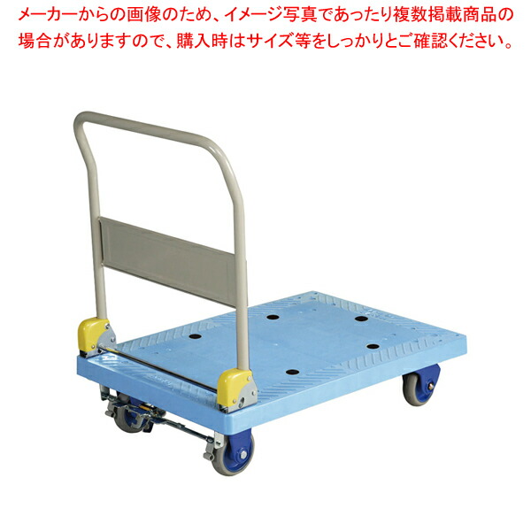 【まとめ買い10個セット品】環境静音樹脂台車 NP 306GS【器具 道具 小物 作業 調理 料理 器具 道具 小物 作業 調理 料理 業務用】 :set 4 1000 0202:厨房卸問屋名調