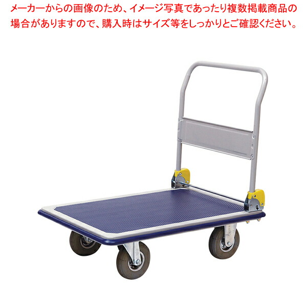 【まとめ買い10個セット品】空気入車輪 スチール台車 NHT 301AR :set 4 1000 0601:厨房卸問屋名調