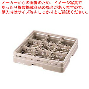 【まとめ買い10個セット品】レーバン カップラック フルサイズ 16 70 SD :set 2 0860 0803:厨房卸問屋名調