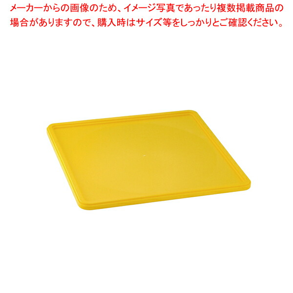 【まとめ買い10個セット品】弁慶ラック 樹脂蓋 FP 1 Y(イエロー) :set 5 1040 0702:厨房卸問屋名調