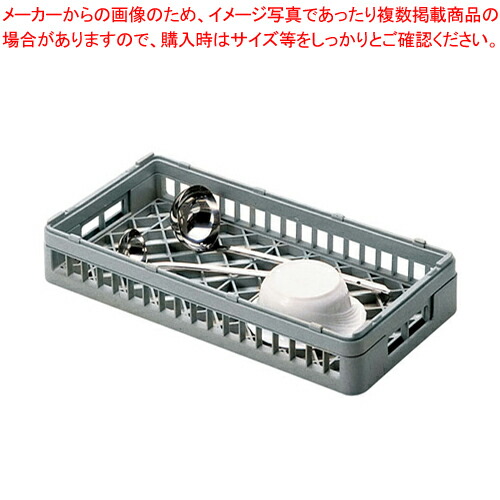 【まとめ買い10個セット品】弁慶 オープンラック H オープンー145 :set 7 1194 0108:厨房卸問屋名調