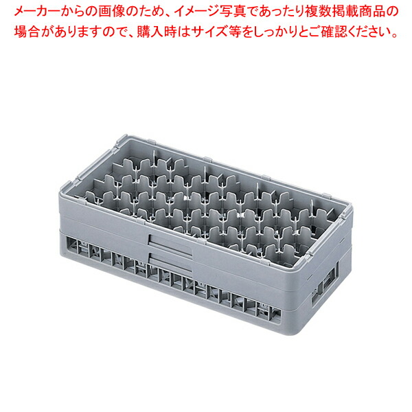 【まとめ買い10個セット品】弁慶 24仕切り ステムウェアーラック HS 24 225【サイズいろいろ サイズいろいろ 業務用】 :set 2 2044 0913:厨房卸問屋名調