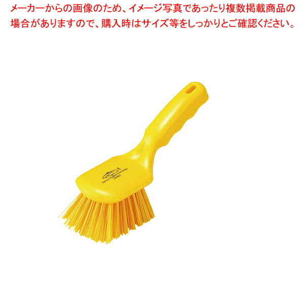 【まとめ買い10個セット品】サーモン レジン ショートハンドルブラシ D4 黄【調理器具 厨房用品 厨房機器 プロ 愛用 販売 なら 名調】 :set 4 1038 0502:厨房卸問屋名調