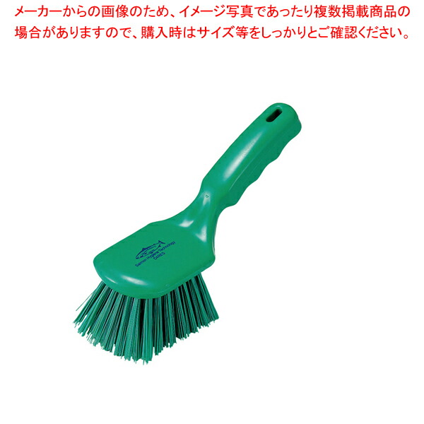 【まとめ買い10個セット品】サーモン レジン ショートハンドルブラシ D4 緑【調理器具 厨房用品 厨房機器 プロ 愛用 販売 なら 名調】 :set 4 1038 0504:厨房卸問屋名調