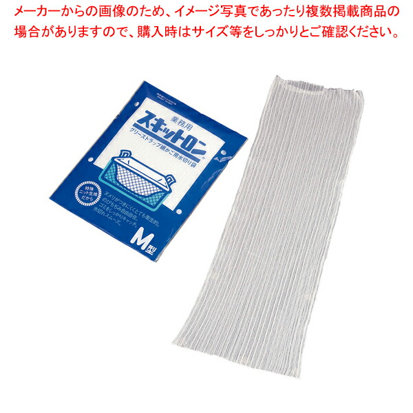 【まとめ買い10個セット品】業務用スキットロン(10枚入) 普通目 L型(25×70cm) :set 7 1234 0602:厨房卸問屋名調