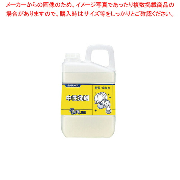 【まとめ買い10個セット品】ヤシノミ洗剤 3kg :set 2 0894 0301:厨房卸問屋名調