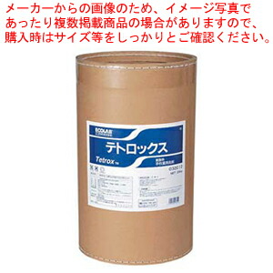 【まとめ買い10個セット品】ビアグラス・ジョッキ用洗浄剤テトロックス 20kg【洗浄剤 洗浄剤 業務用】｜meicho