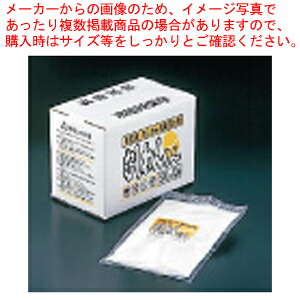 【まとめ買い10個セット品】蒸しわん専用洗浄剤 むしわんくん 5kg (500gx10袋入)【洗浄剤 洗浄剤 業務用】 :set 2 0893 1401:厨房卸問屋名調