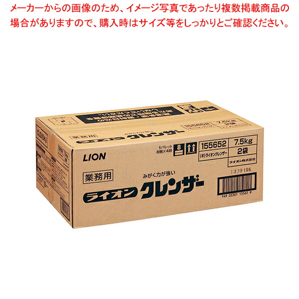 【まとめ買い10個セット品】ライオン クレンザー 15kg :set 6 1179 1101:厨房卸問屋名調