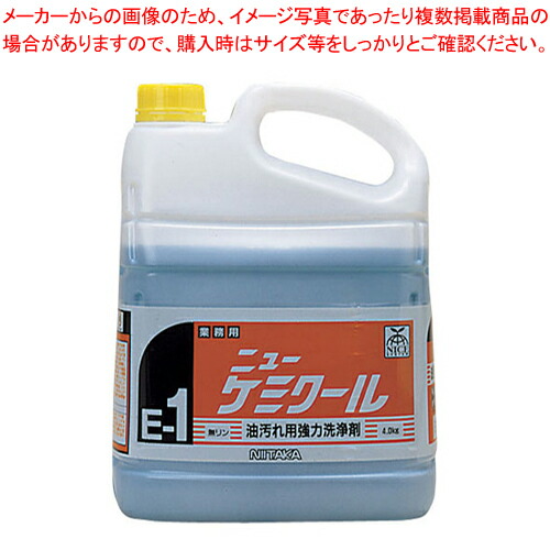 【まとめ買い10個セット品】ニューケミクール(アルカリ性強力洗浄剤) 4kg【洗浄剤 洗浄剤 業務用】 :set eb 0918900:厨房卸問屋名調