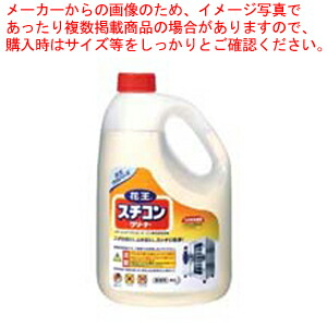 【まとめ買い10個セット品】花王スチコンクリーナー 2L :set 2 0896 1401:厨房卸問屋名調