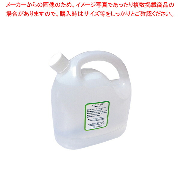 【まとめ買い10個セット品】スーパーエコロン(超強力万能洗浄液) 5L(濃縮タイプ)【洗浄剤 洗浄剤 業務用】 :set 2 0895 0101:厨房卸問屋名調