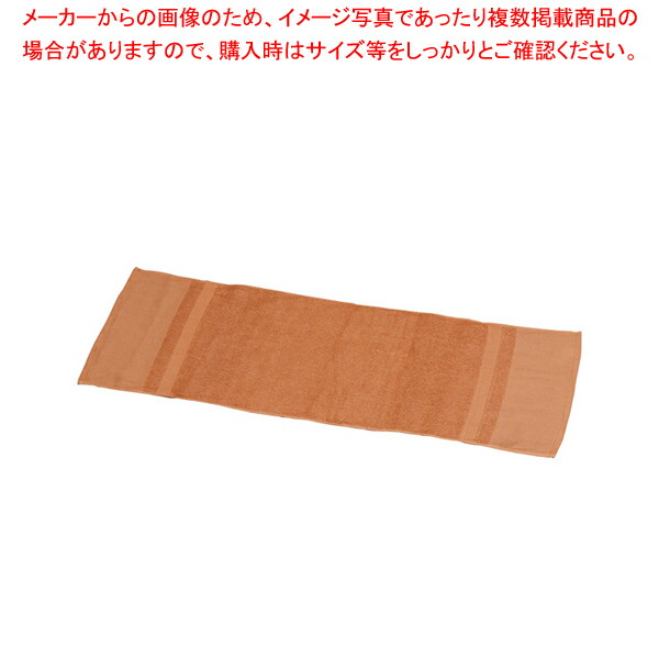 【まとめ買い10個セット品】タオル No.180(1袋1ダース入) 茶 :set 2 0904 1302:厨房卸問屋名調