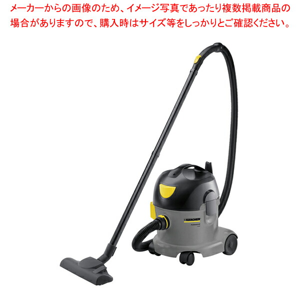 【まとめ買い10個セット品】ケルヒャー 業務用乾式クリーナー T10/1 :set 2 0909 0101:厨房卸問屋名調