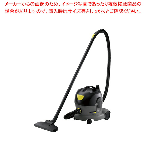 【まとめ買い10個セット品】ケルヒャー ドライクリーナー(乾式) T7/1プラス【 調理器具 料理道具 小物 作業 調理器具 料理道具 小物 作業 業務用】 :set 3 0945 0701:厨房卸問屋名調