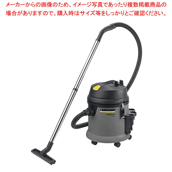 【まとめ買い10個セット品】ケルヒャー 乾湿両用クリーナー NT27/1【厨房用品 調理器具 料理道具 小物 作業 厨房用品 調理器具 料理道具 小物 作業 業務用】 :set 3 0946 0801:厨房卸問屋名調