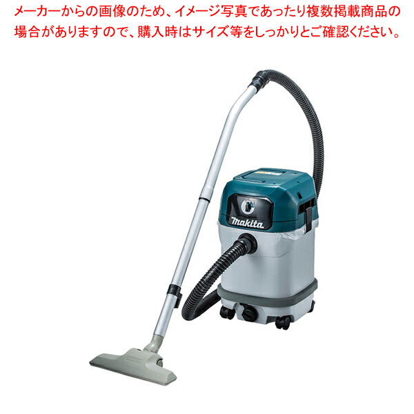 【まとめ買い10個セット品】乾湿両用集じん機 VC2500 :set 7 1265 0701:厨房卸問屋名調