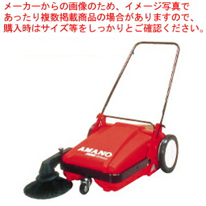 【まとめ買い10個セット品】手動歩行式清掃機 F 100S【掃除用品 業務用 メーカー直送/代引不可】 :set 2 0941 0101:厨房卸問屋名調