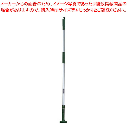 【まとめ買い10個セット品】FXハンドル アルミ柄S グリーン【化学モップ 掃除道具 そうじ用品 器具 小物 化学モップ 掃除道具 そうじ用品 器具 小物 業務用】 : set 2 0923 0201 : 厨房卸問屋名調