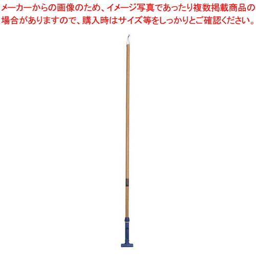 【まとめ買い10個セット品】FXハンドル 木柄L ブルー【化学モップ 掃除道具 そうじ用品 器具 小物 化学モップ 掃除道具 そうじ用品 器具 小物 業務用】