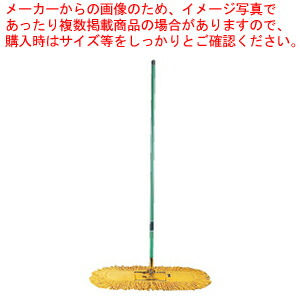 【まとめ買い10個セット品】ホールモップ CL 330 60cm【化学モップ 掃除道具 そうじ用品 器具 小物 化学モップ 掃除道具 そうじ用品 器具 小物 業務用】 :set 2 0926 0102:厨房卸問屋名調