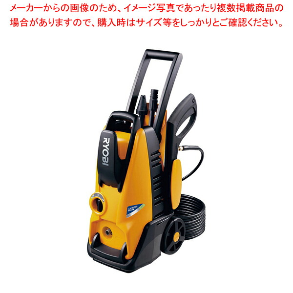 【まとめ買い10個セット品】リョービ 高圧洗浄機 AJP-1620A｜meicho