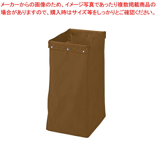 【まとめ買い10個セット品】リサイクル用システムカート専用収納袋 120L ブラウン