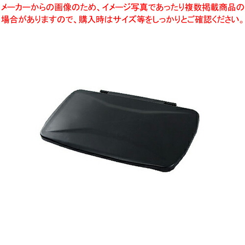 【まとめ買い10個セット品】トラスト スリムレクタングルコンテナ用 バルブ蓋(密閉蓋)1645｜meicho