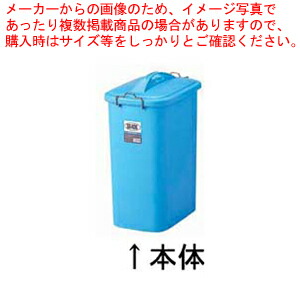 【まとめ買い10個セット品】GK長角型ペール 30K 本体【ペール バケツ ゴミ箱 大型ごみ箱 キッチン ペール バケツ ゴミ箱 大型ごみ箱 キッチン 業務用】 :set 4 1120 1101:厨房卸問屋名調