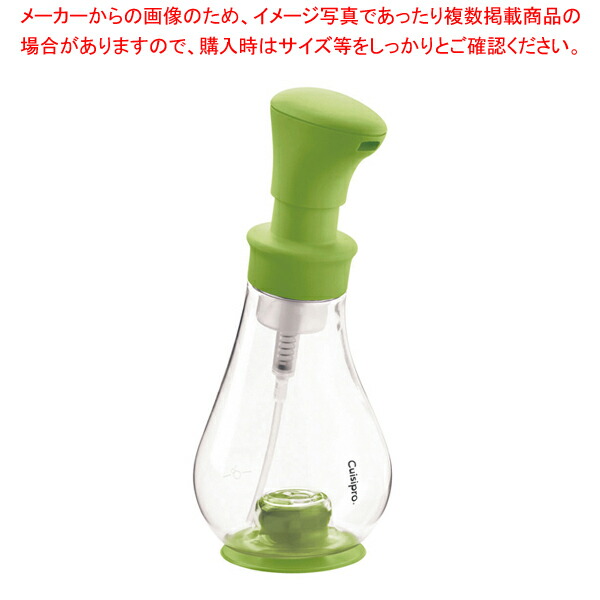 【まとめ買い10個セット品】クイジプロ 吸盤付フォームポンプ 83 758004 グリーン【調理器具 厨房用品 厨房機器 プロ 愛用 販売 なら 名調】 :set 4 1138 0202:厨房卸問屋名調