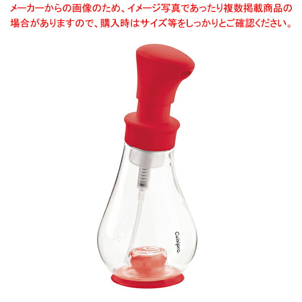 【まとめ買い10個セット品】クイジプロ 吸盤付フォームポンプ 83 758005 レッド【調理器具 厨房用品 厨房機器 プロ 愛用 販売 なら 名調】 :set 4 1138 0203:厨房卸問屋名調