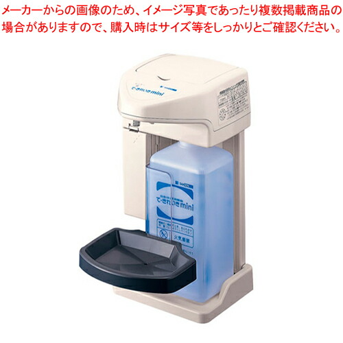 【まとめ買い10個セット品】自動手指消毒器 て・きれいきMINI TEK M1B 2【 除菌 手指洗浄 業務用手指消毒器 手消毒 】【 メーカー直送/代金引換決済不可 】 :set eb 6435110:厨房卸問屋名調