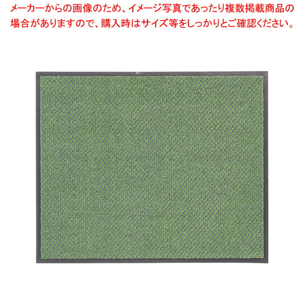 【まとめ買い10個セット品】マジカルマット・レギュラー 750× 900mm 緑【玄関用マット 玄関用マット 業務用】 :set 2 0970 0304:厨房卸問屋名調