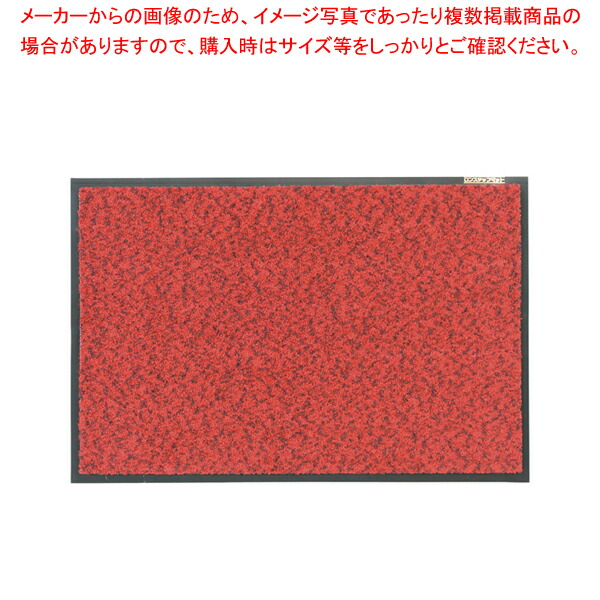 【まとめ買い10個セット品】ロンステップマット 900× 600mm 赤黒【玄関用マット 玄関用マット 業務用】 :set 4 1148 0401:厨房卸問屋名調