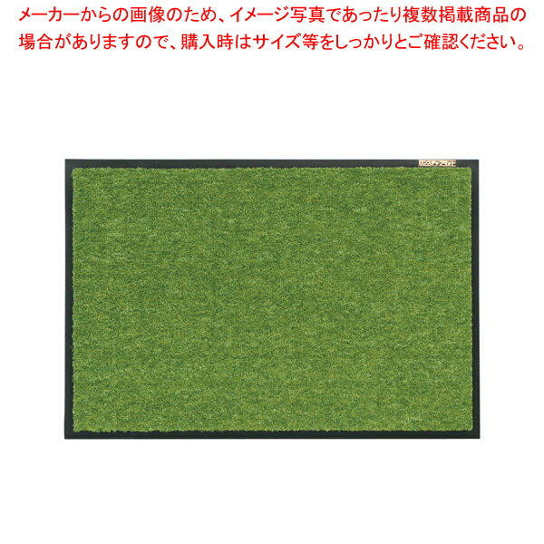 【まとめ買い10個セット品】ロンステップマット 900× 600mm 緑【玄関用マット 玄関用マット 業務用】 :set 4 1148 0402:厨房卸問屋名調