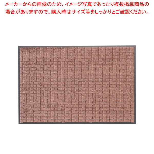 【まとめ買い10個セット品】ネオレインマット 600× 900mm ブラウン :set 5 1190 0801:厨房卸問屋名調