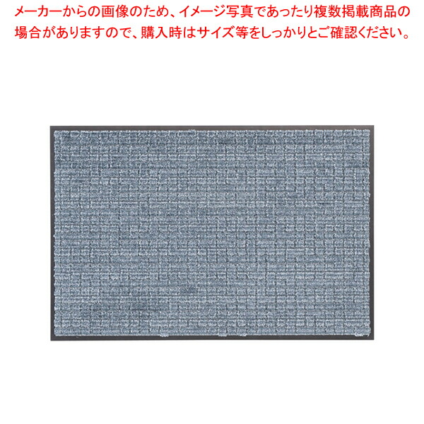 【まとめ買い10個セット品】ネオレインマット 600× 900mm グレー :set 5 1190 0802:厨房卸問屋名調