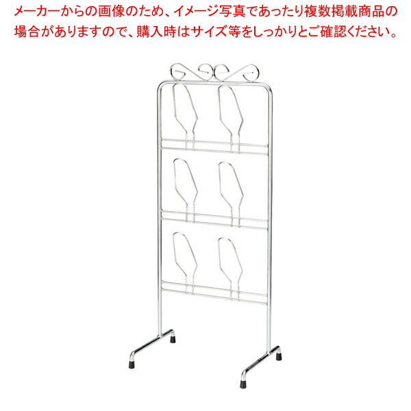 【まとめ買い10個セット品】スチールメッキスリッパ立て 6H :set 4 1159 0801:厨房卸問屋名調