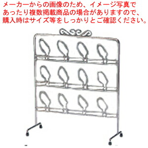 【まとめ買い10個セット品】スチールメッキスリッパ立て 12H :set 4 1159 0802:厨房卸問屋名調