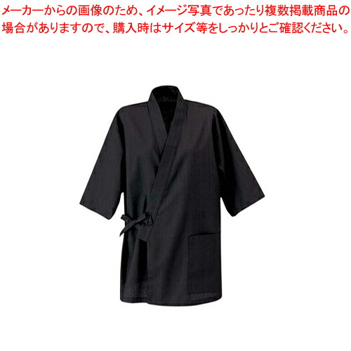 【まとめ買い10個セット品】男女兼用 作務衣 JT 2011 (消炭色) LL【ジャンパー ユニフォーム 制服 ジャンパー ユニフォーム 制服 業務用】 :set 2 1016 0804:厨房卸問屋名調