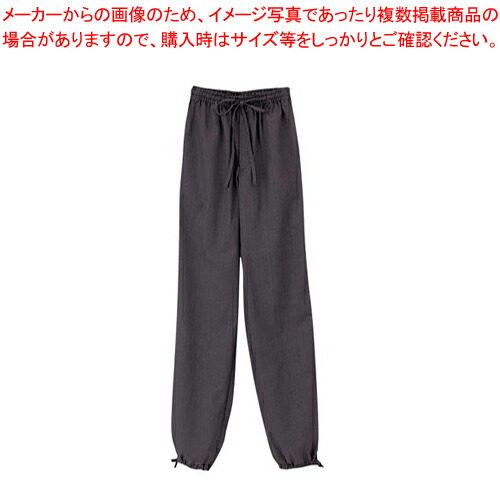 【まとめ買い10個セット品】男女兼用 作務衣パンツ(消炭色) JB-2021 M【ジャンパー ユニフォーム 制服 ジャンパー ユニフォーム 制服 業務用】